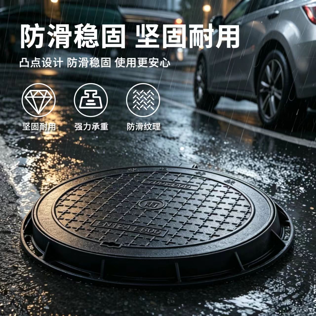 铜川市井盖透气型塑胶跑道 - 方案